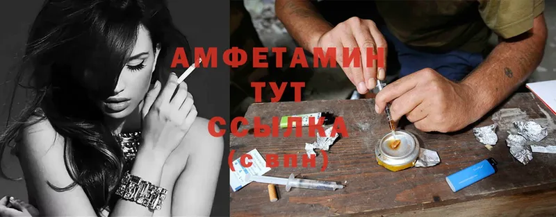 Amphetamine Розовый  купить наркотики сайты  Липки 