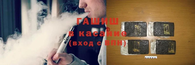 Гашиш хэш  Липки 